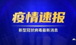 团山最新爆料新闻事件,揭秘神秘事件背后的惊人真相